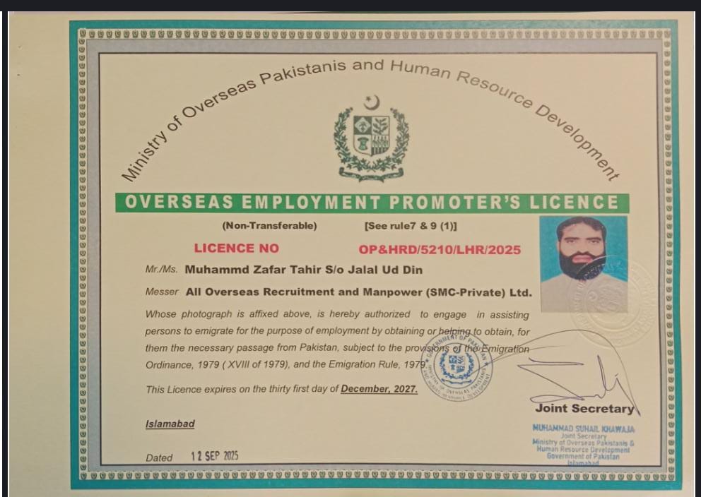 legal certifications whatsapp image 2025 09 20 at 23.58.43 eaa743ea